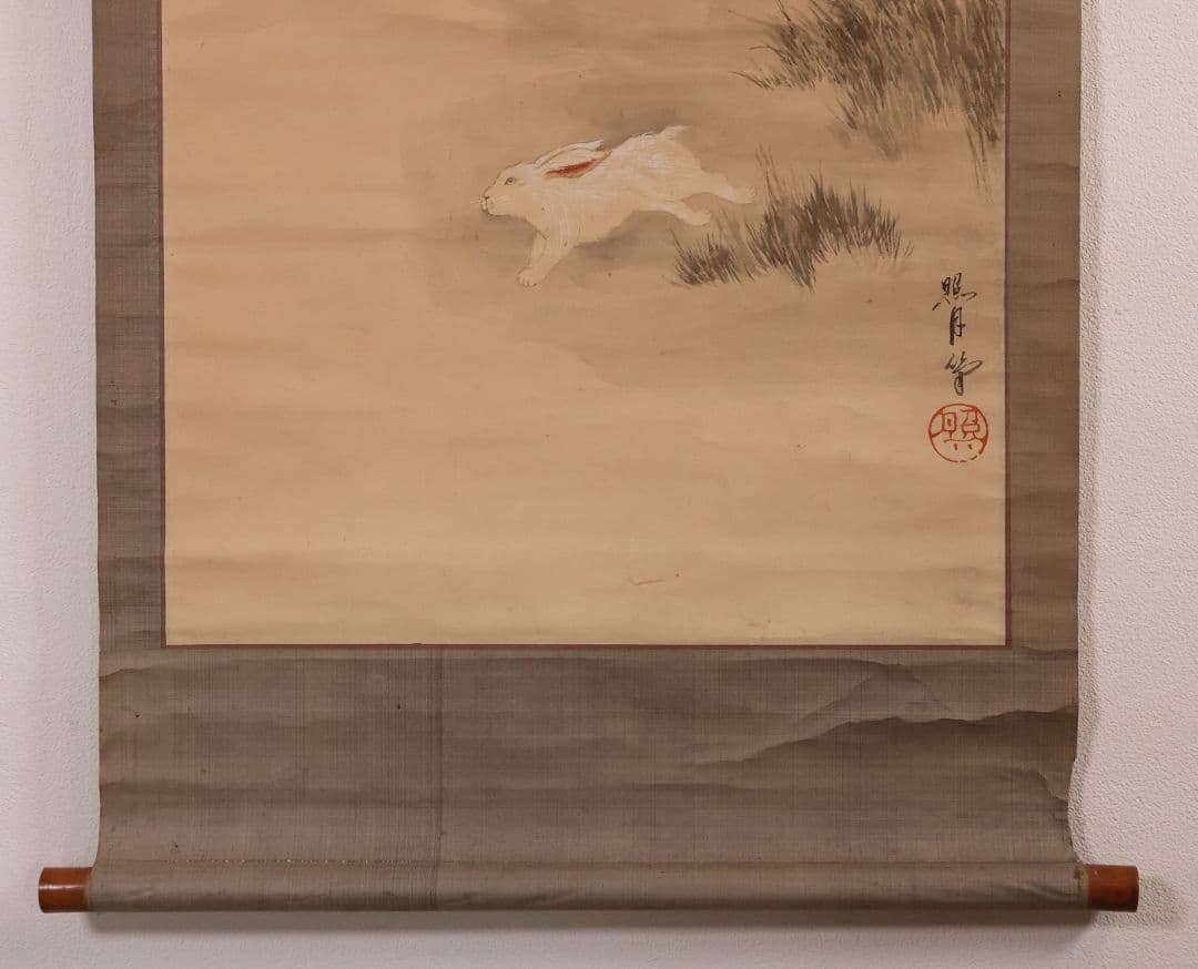 【模写】日本画 在銘 照月 動物図 馬 猪 兎 紙本 掛軸 鳥獣 MB271