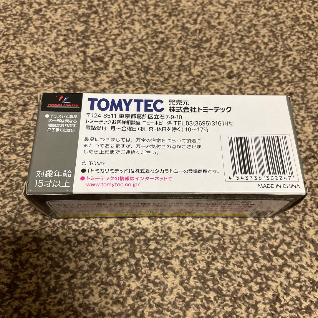 TOMICA LV-184 トヨタ　コースター　ハイルーフデラックス車