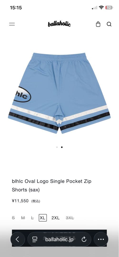ウェア blhlc Oval Logo Single Pocket Zip Shorts