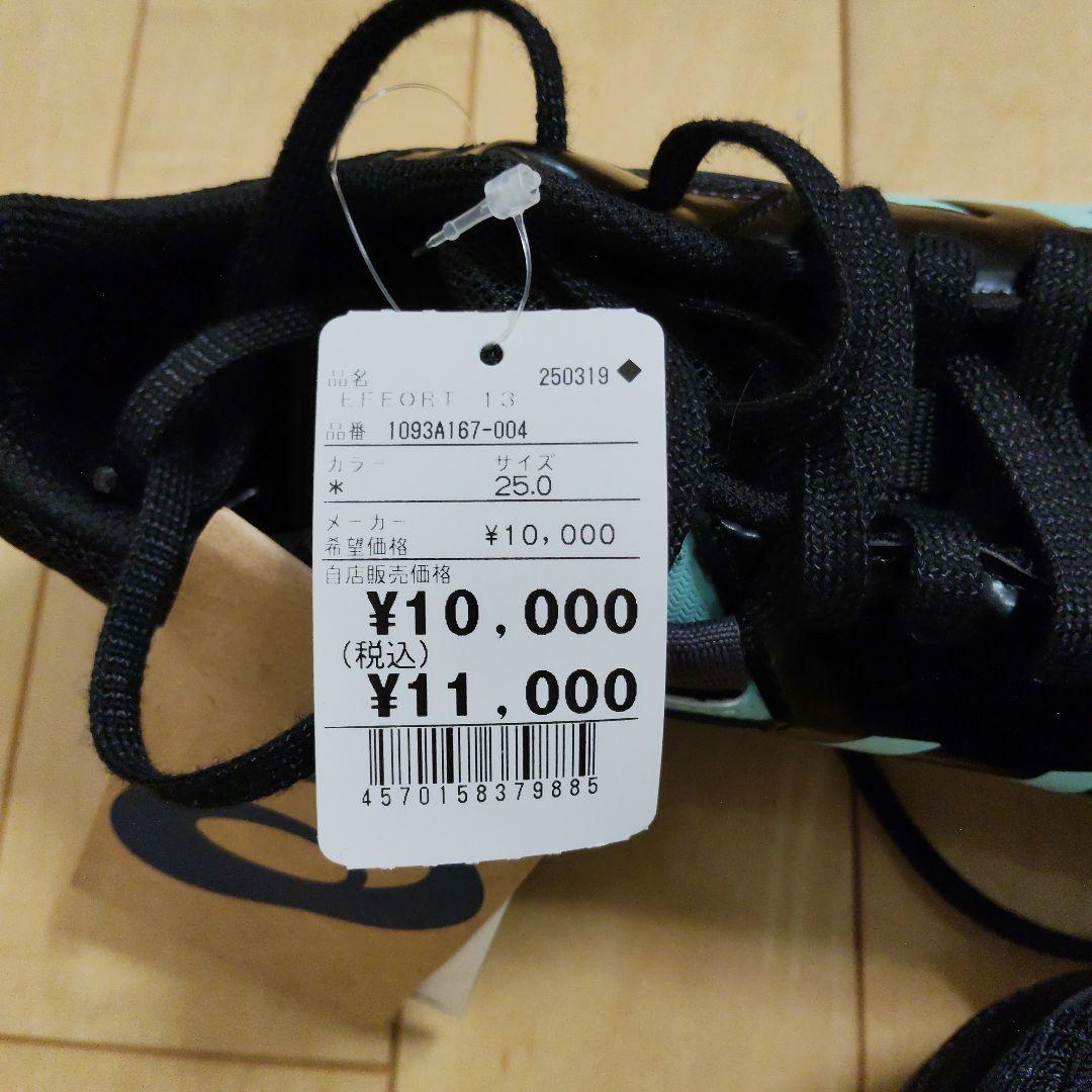 ASICS 陸上競技用スパイク 1093A167-004 25.0cm