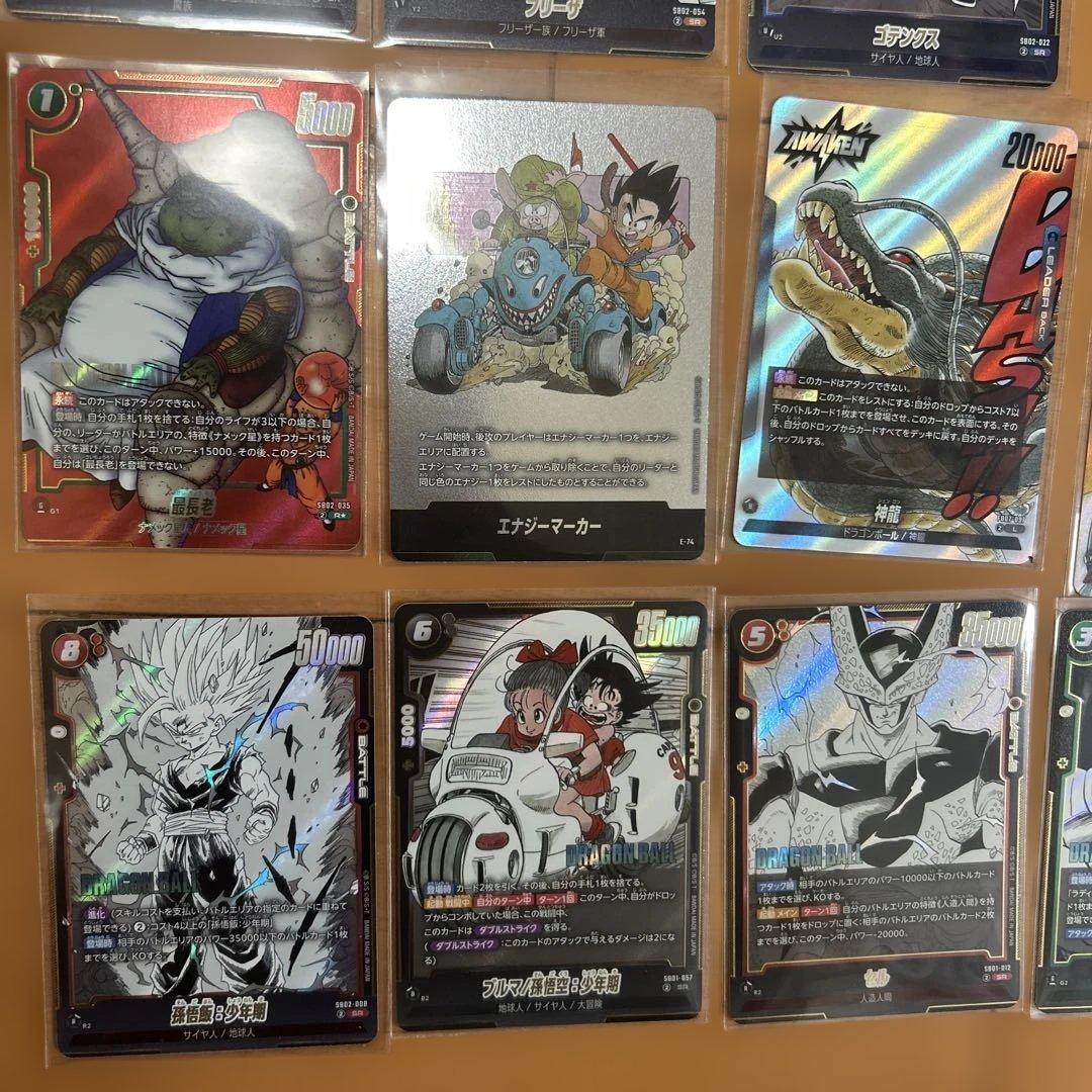 ドラゴンボール フュージョンワールド マンガブースター
