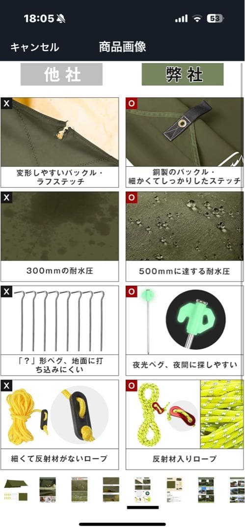 AKASOOM タープ TCポリコットン 3mx3m 焚き火可 500mm耐水圧