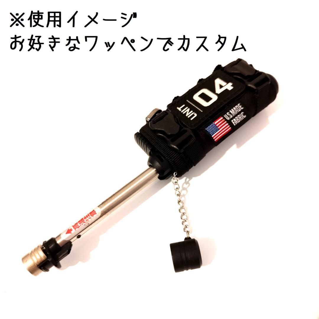 スライド　ガスマッチ　ガストーチ　ルミナス　ミリタリーカバー　ゴールゼロ