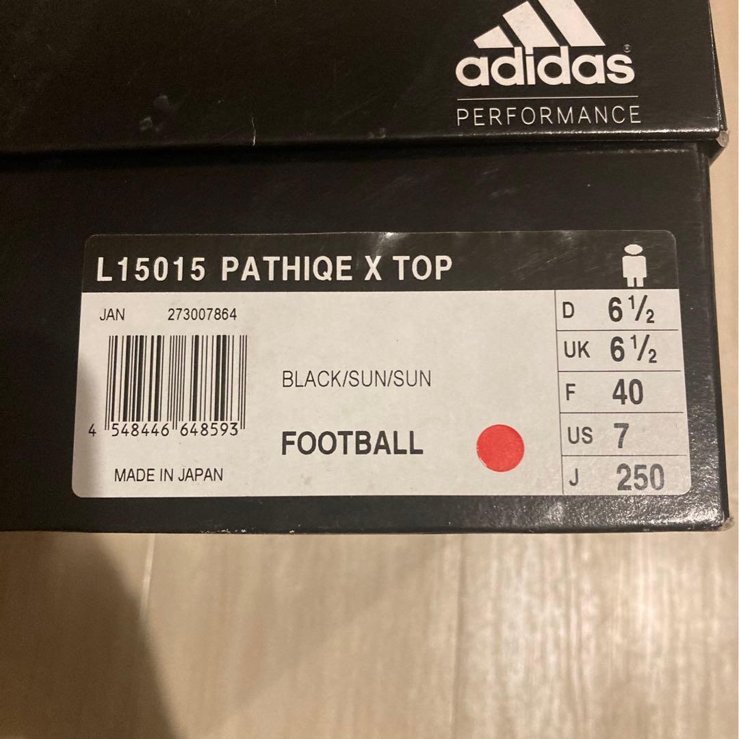 【新品未使用】adidas PATHIQE X TOP アディダス スパイク