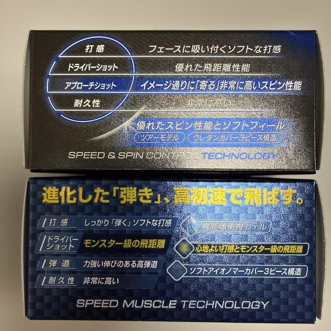最新版 ブリヂストンTOUR B XS & JGR セット ホワイト 2ダース分