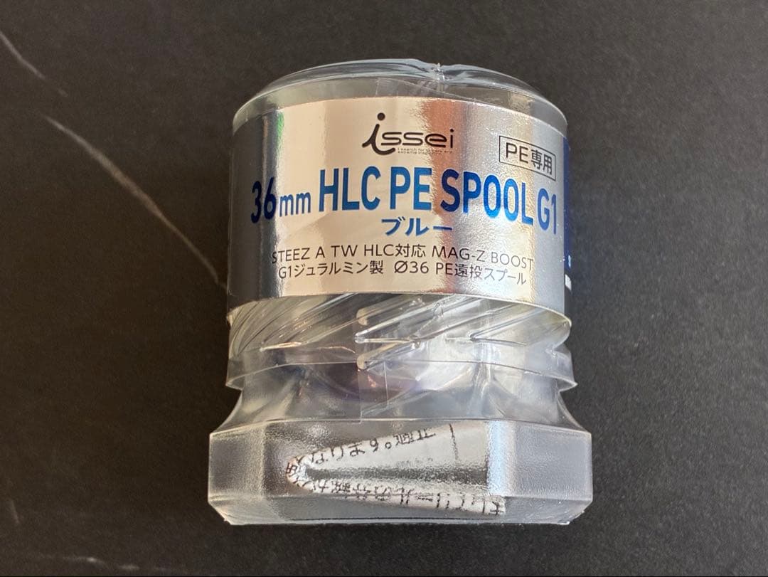 新品未使用 一誠 36mm HLC PE SPOOL G1 ブルー 村上晴彦監修