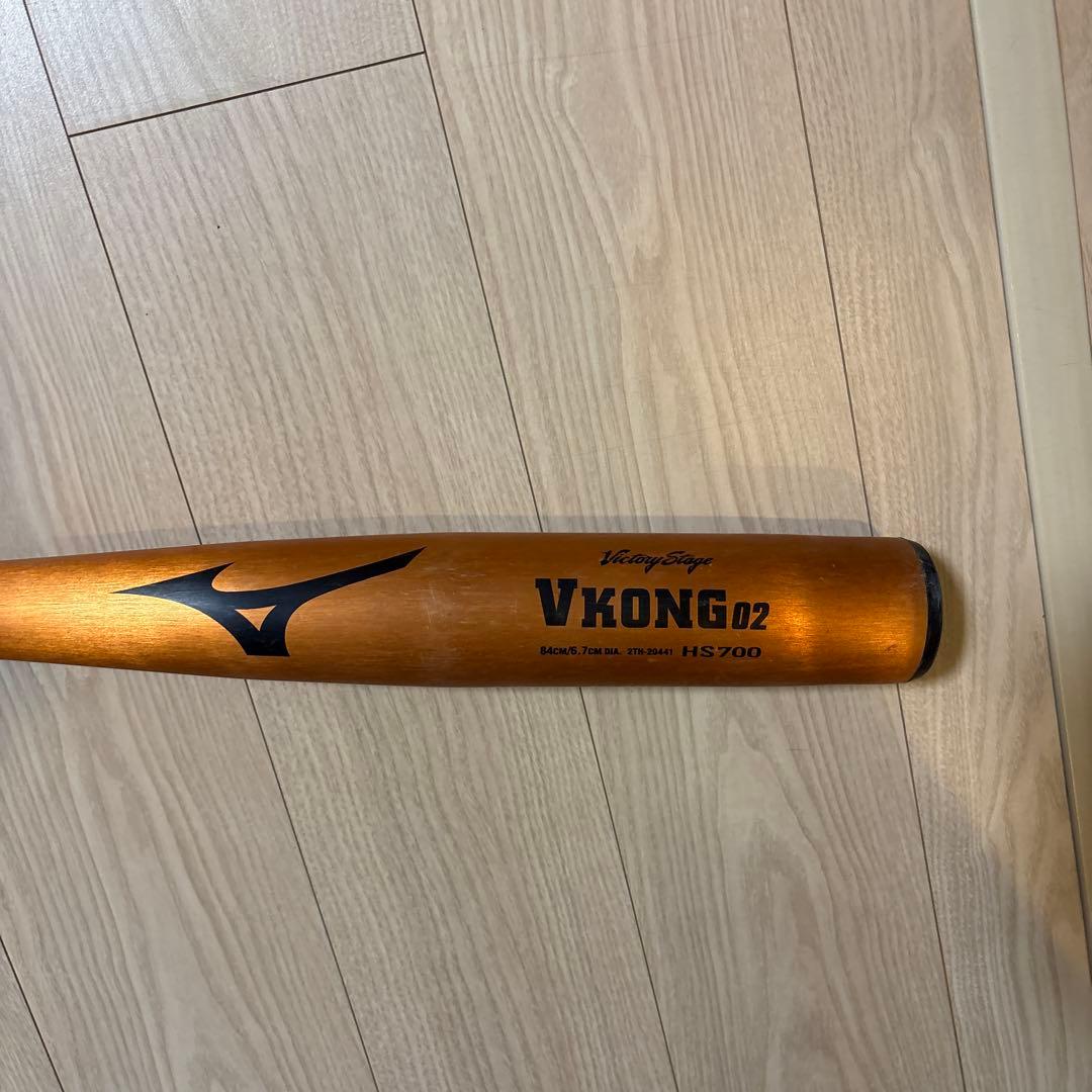 Mizuno VKONG 02 バット HS700