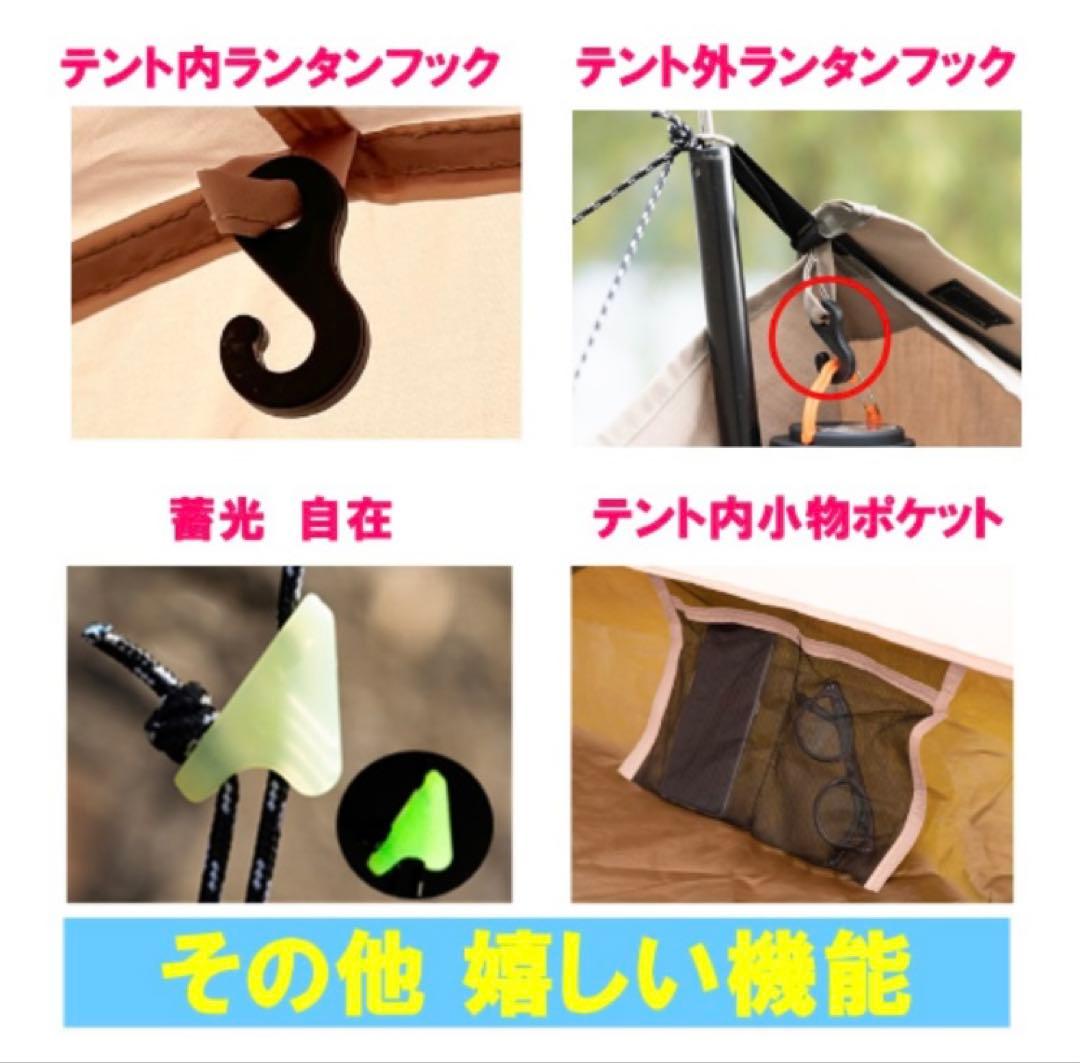 DCM パップテント ソロ用　22N TC 新品、未使用