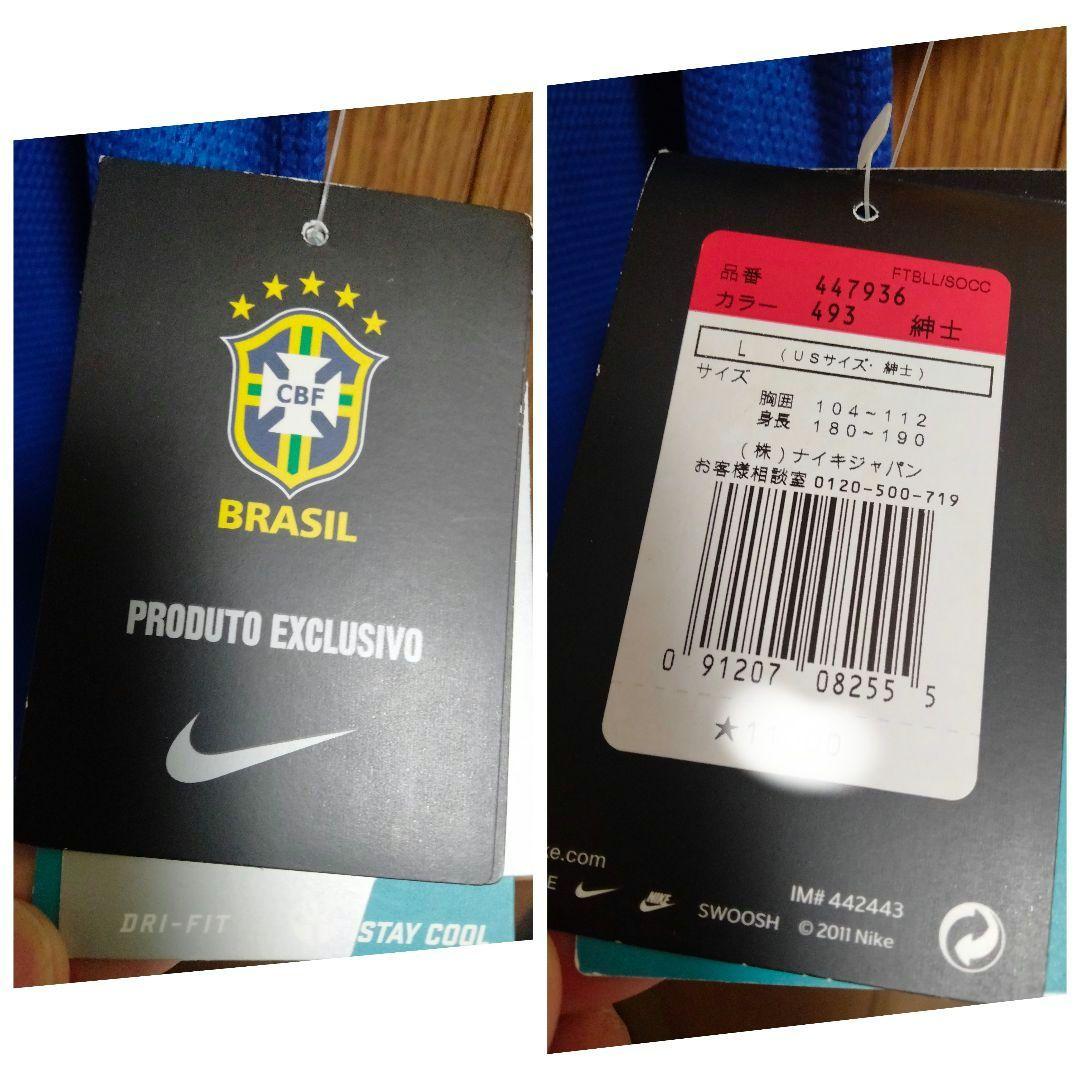 ナイキ ブラジル代表 ユニフォーム 2012 ホーム US:Lサイズ 紙タグ付き