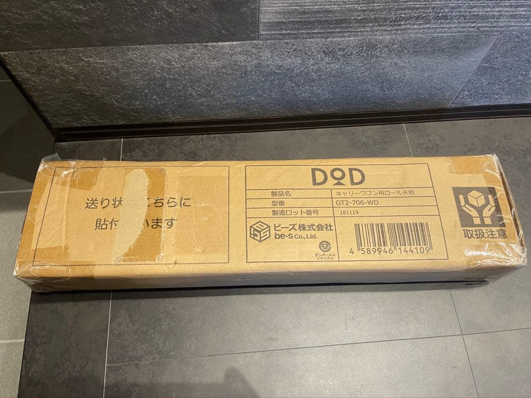 DOD キャリーワゴン用ロール天板 GT2-706-WD 新品未開封
