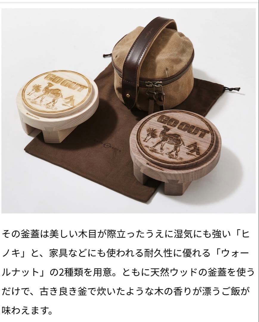 【新品】OLDMOUNTAIN　OKAMADON ウォールナットGO OUT限定