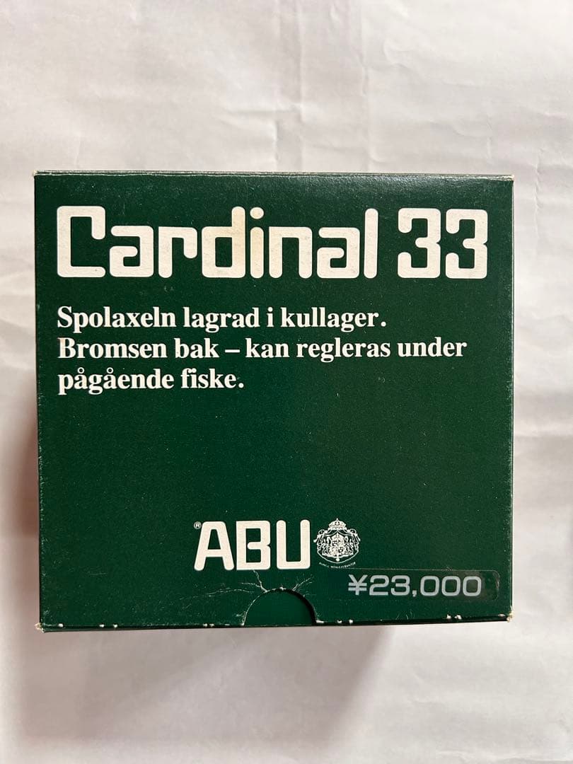 ABU Cardinal 33(復刻版)