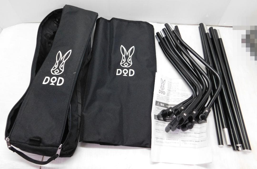 DOD バッグインベッド CB1-510K ベット 軽量 キャンプ