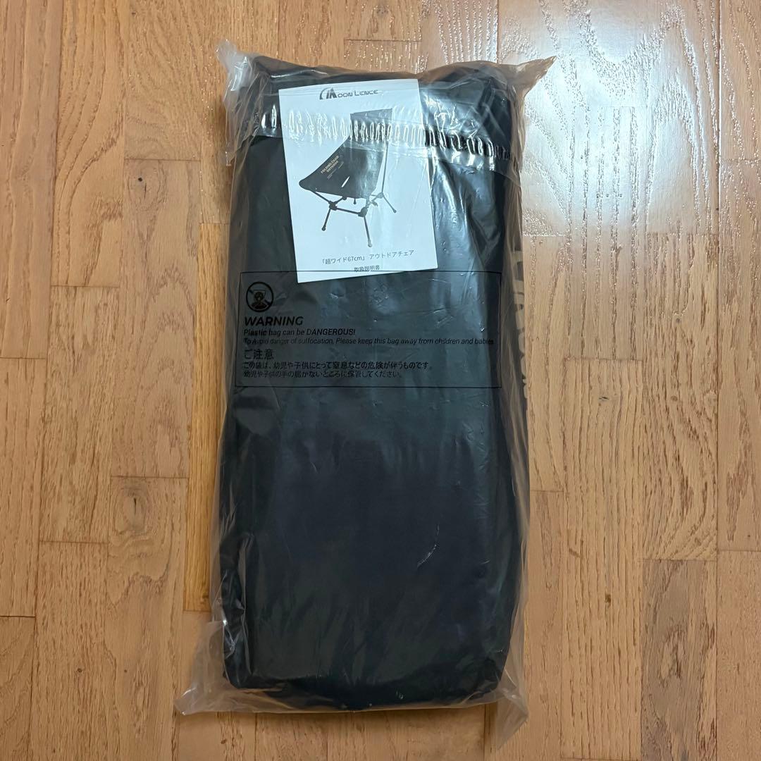 【新品】MOON LANCE アウトドアチェア
