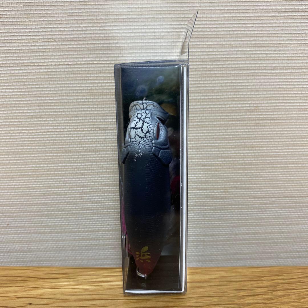 メガバス 限定 POP MAX 浜 ( ハマッパノンDX )