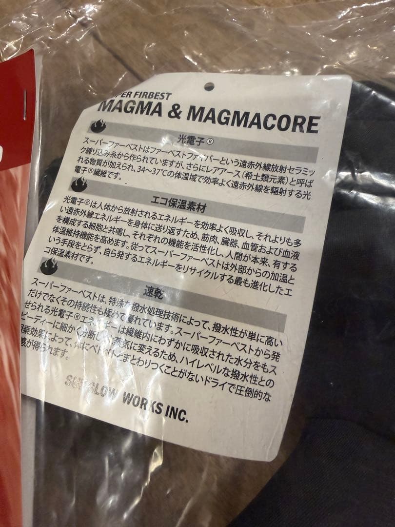 SURF8 1.5mm Magma Core Gloves X S サーフ