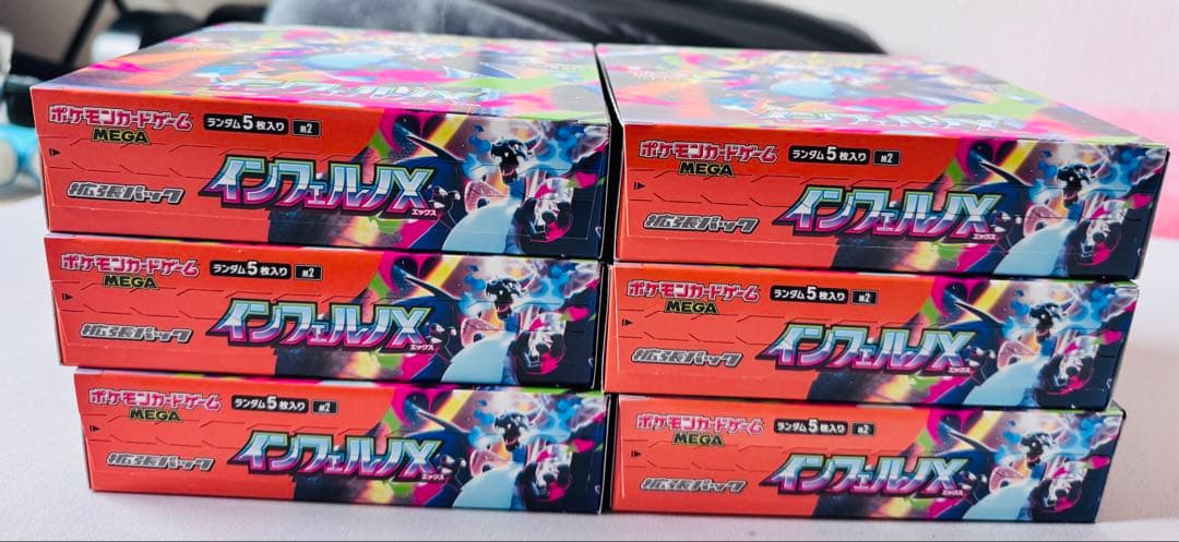 ポケモンカードゲーム インフェルノ・エクス 6個 シュリンク無しぺりぺり有り