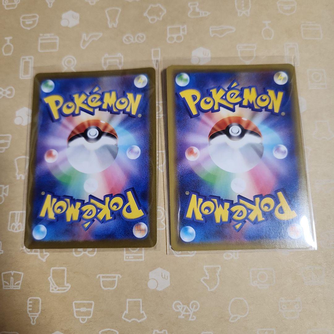 ピカチュウ 14枚セット　ポケカ　海で遊ぶピカチュウ　漫才ごっこピカチュウ