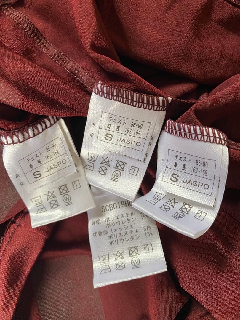 SSK 長袖アンダーシャツ 四枚セット ジュニア 中学 少年野球