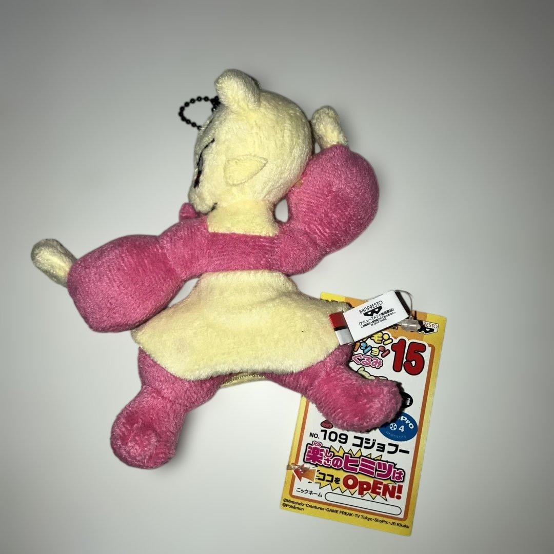 ポケモン MY ポケモンコレクション ぬいぐるみ 新品 まとめ売り