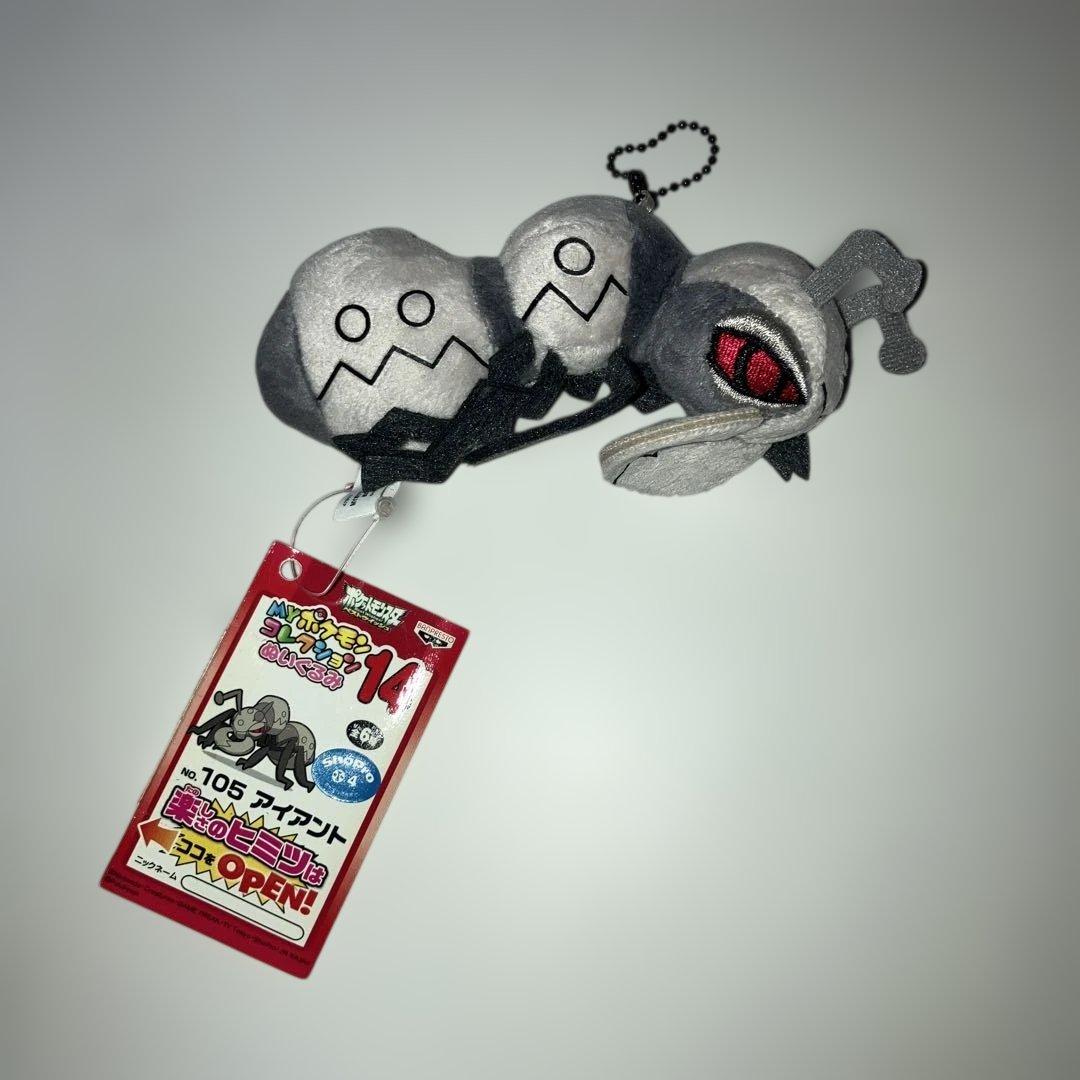 ポケモン MY ポケモンコレクション ぬいぐるみ 新品 まとめ売り