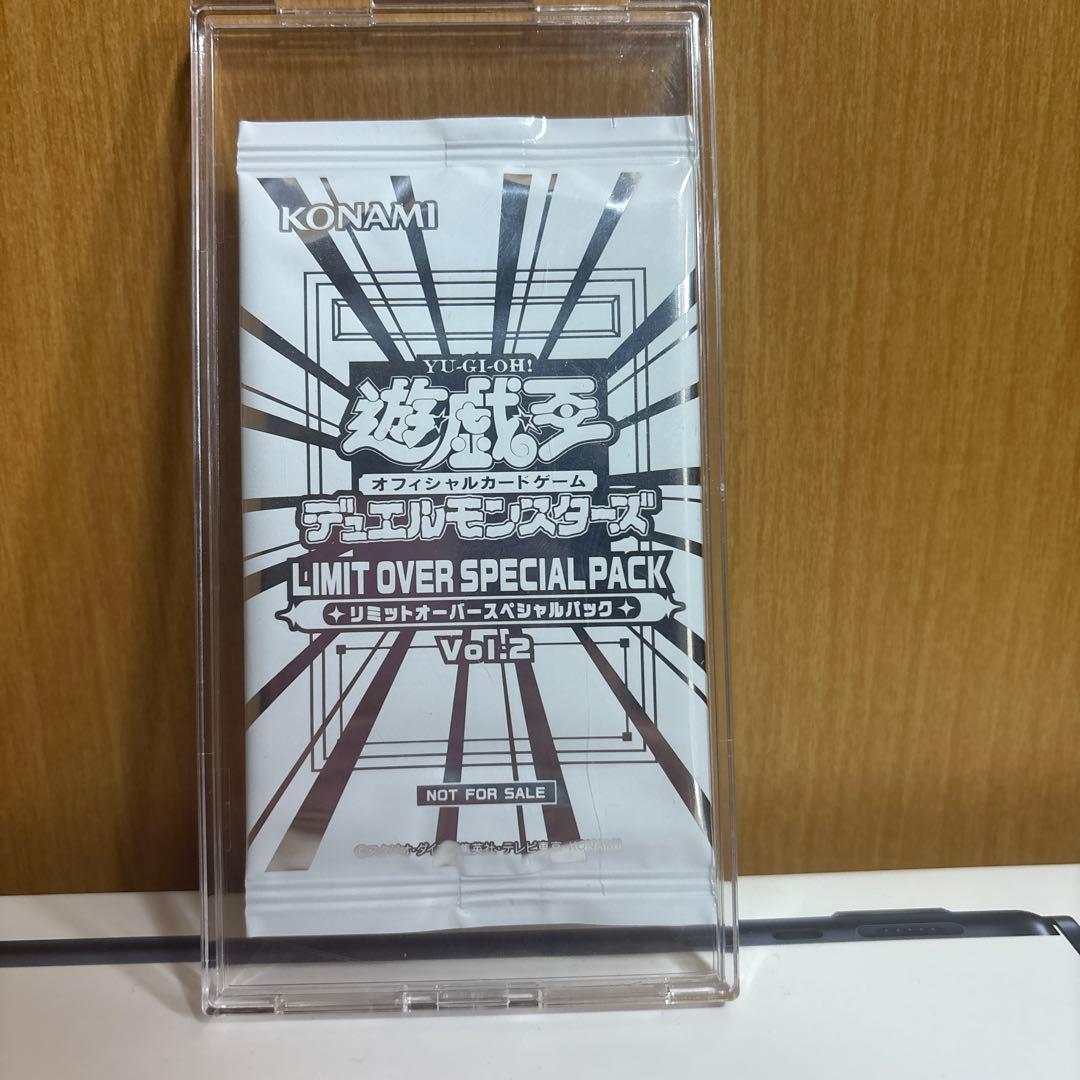 リミットオーバーコレクションライバルズ1BOX 【シュリンク付き】➕プロモパック