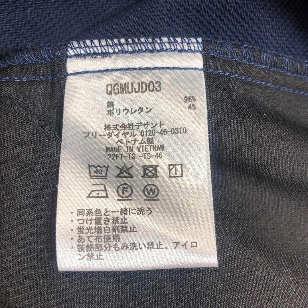 ルコックスポルティフメンズゴルフパンツ 起毛生地85