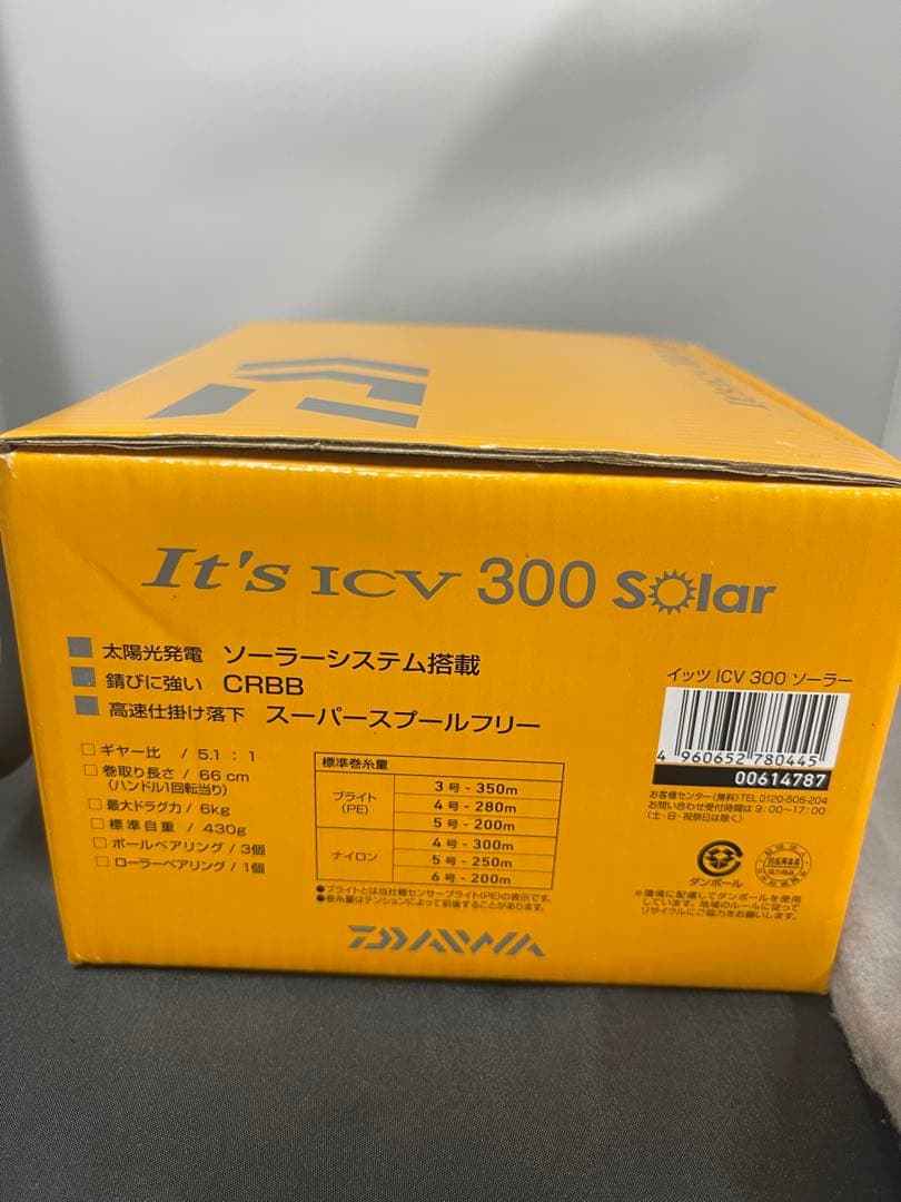 Daiwa 300 Solar 両軸リール　釣行1回