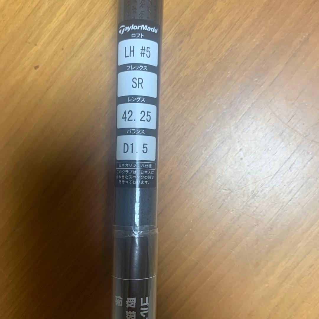 新品【レフティ/左用】テーラーメイド 5wステルス テンセイ TM50/SR