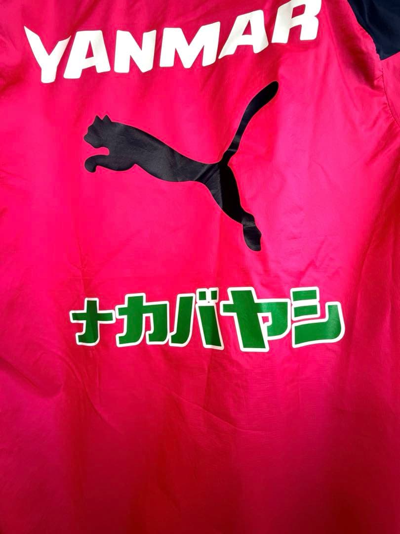 セレッソ大阪ウインドブレーカー　ウォーマー