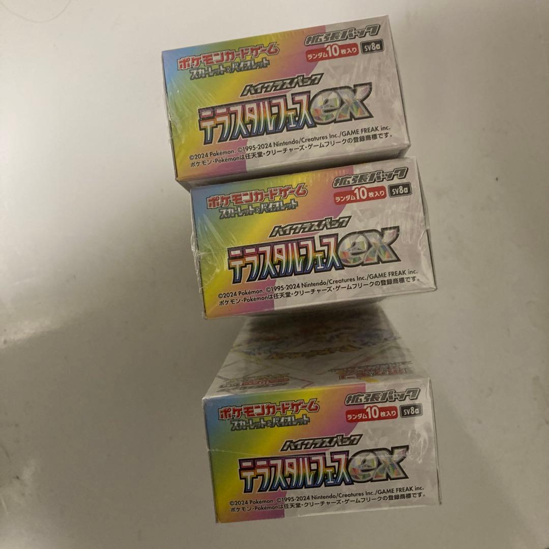 ポケモンカードゲーム テラスタルフェスEX 3ボックス(シュリンク付き)