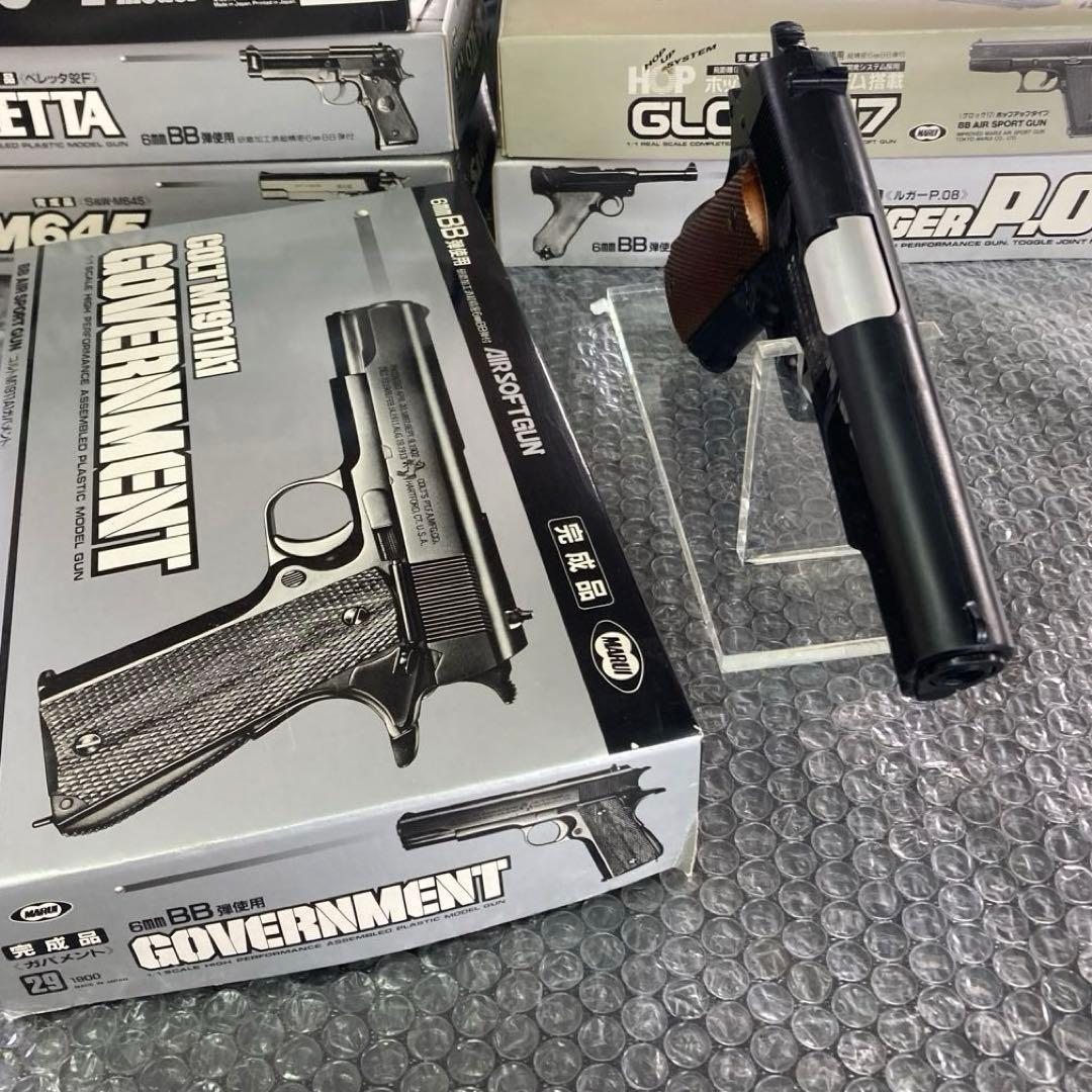 東京マルイ COLT M 19 GOVERNMENT AIR GUN 3点SET