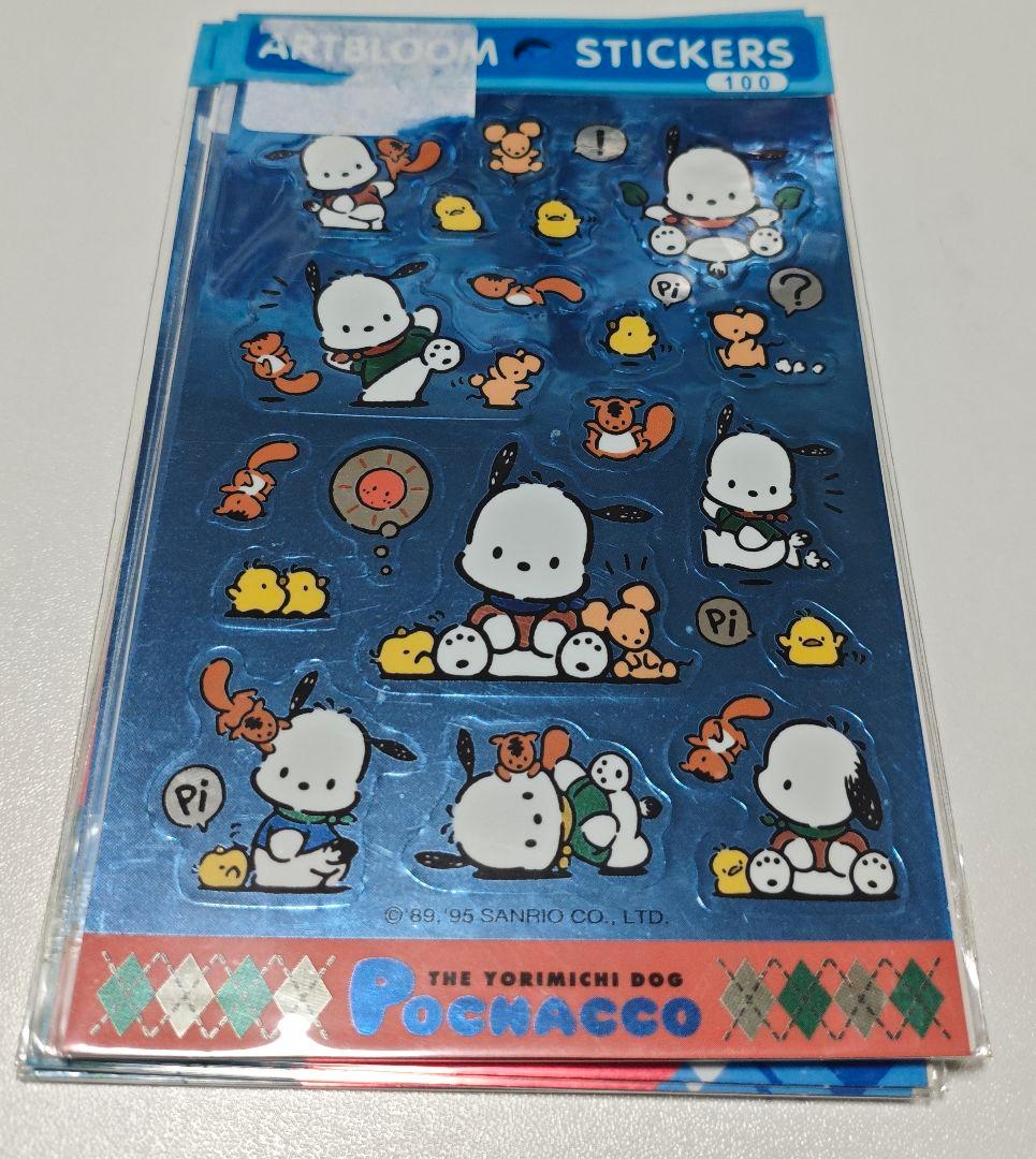 サンリオ アートブルームシール 9枚セット 1995