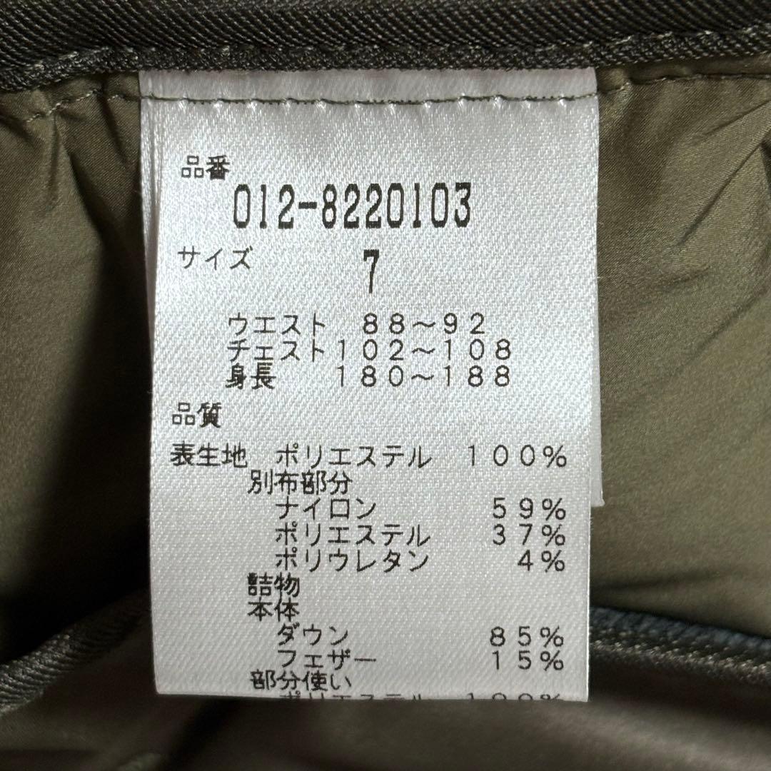 美品 NEW BALANCE GOLF ニューバランスゴルフ　ダウンジャケット
