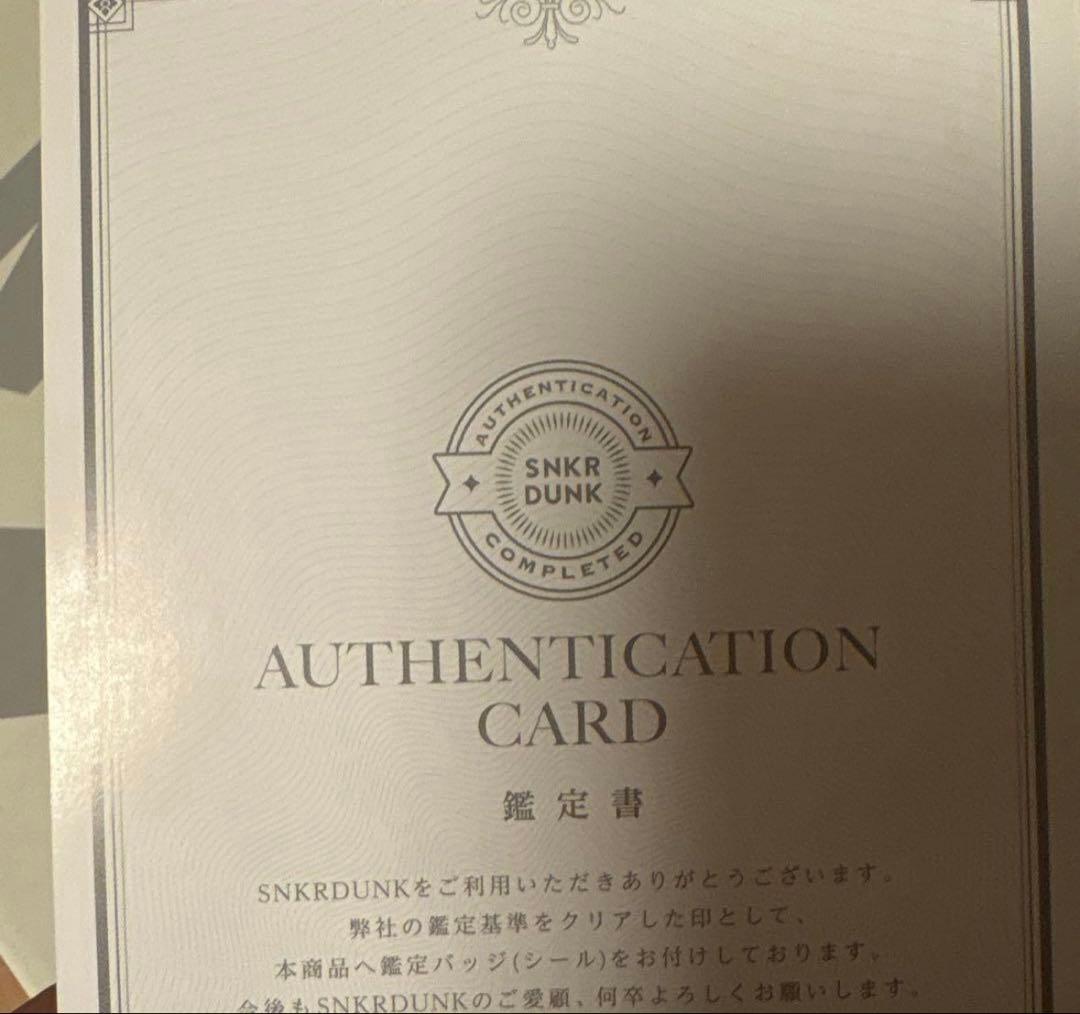 堀米ダンク