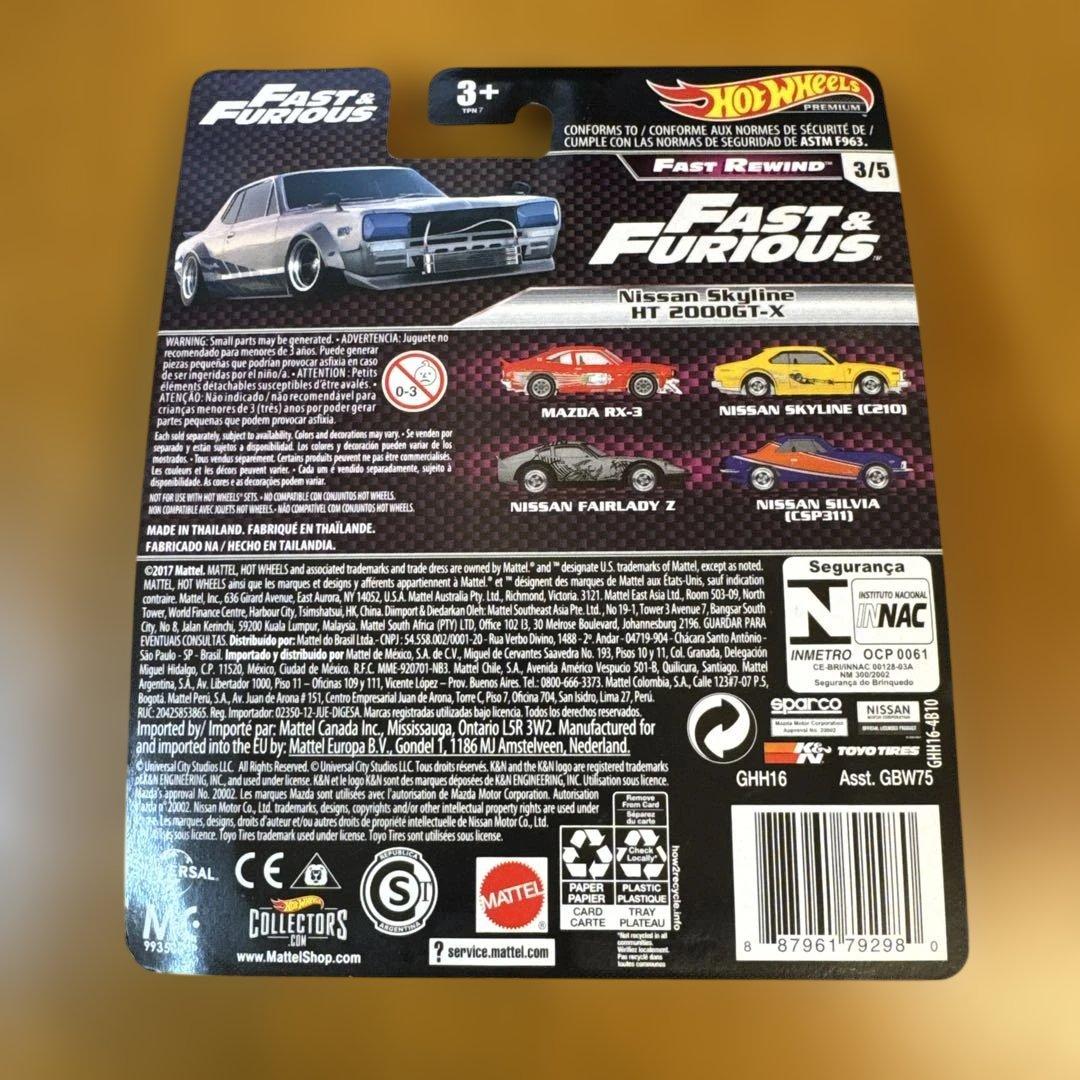 ホットウィール　ワイルド・スピード　ファストリワインド【希少品】