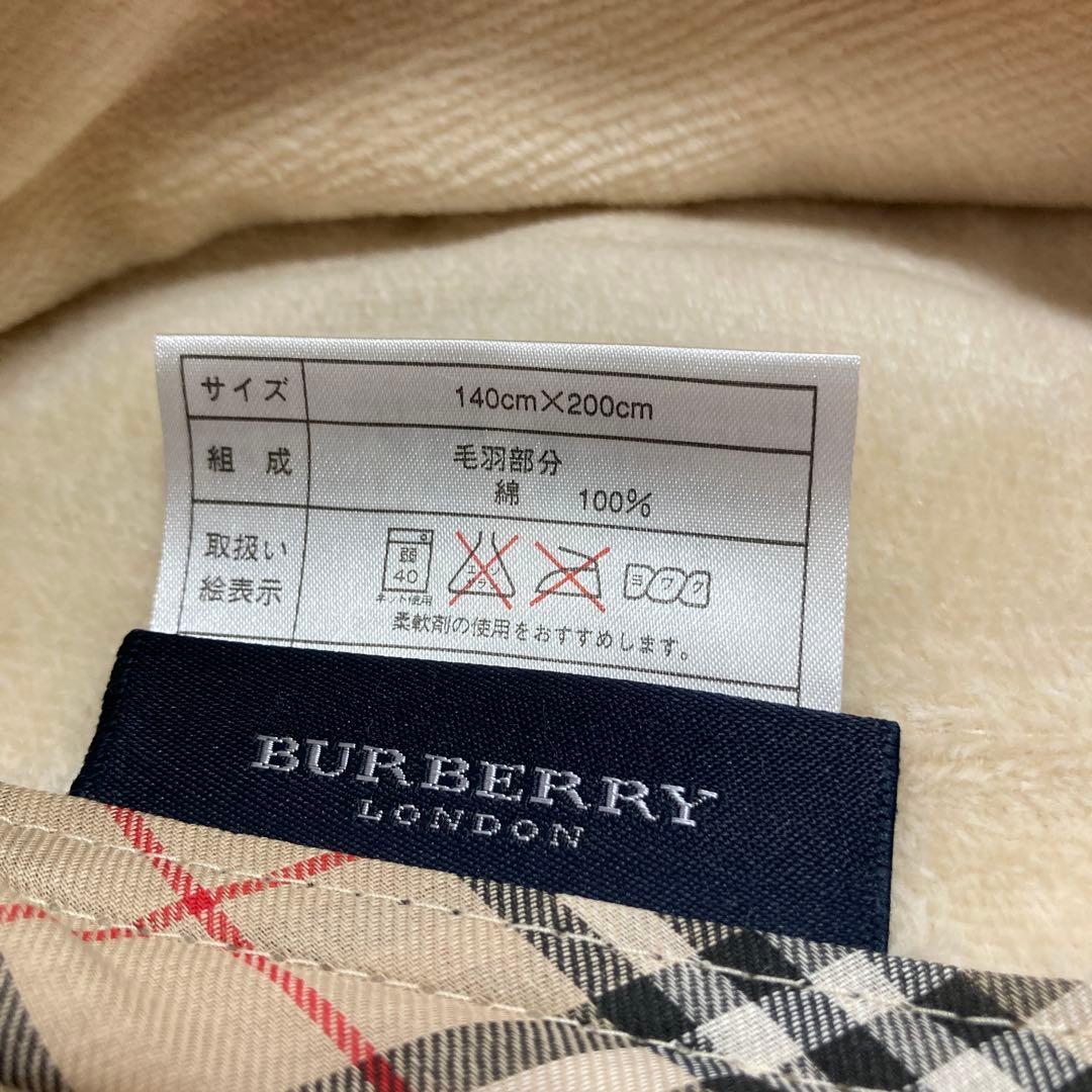バーバリー　綿毛布 シール織綿毛布