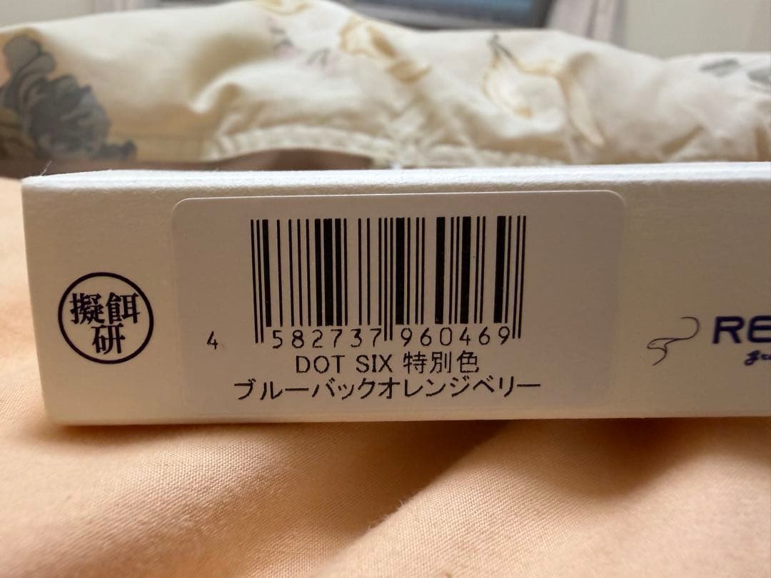 レヴォニック　ドットシックス等セット❗️