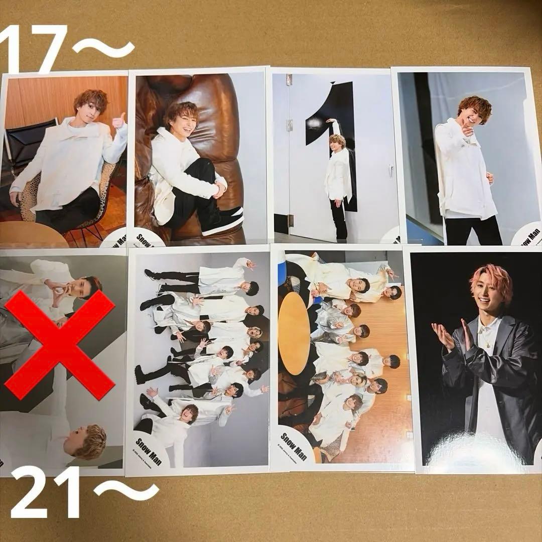 Man佐久間大介 公式写真セット②（再出品）