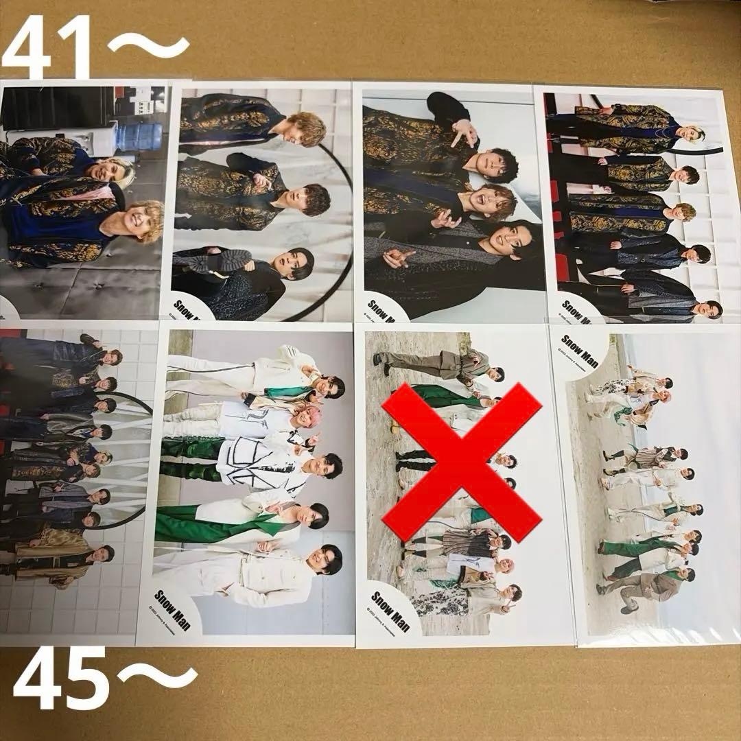 Man佐久間大介 公式写真セット②（再出品）