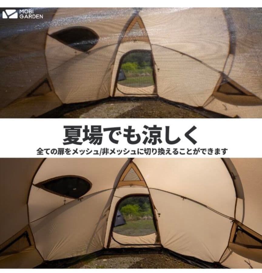 【値下げ中】MOBI GARDEN ドームテント COMMANDER 160