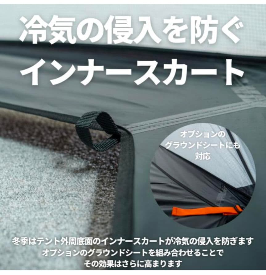 【値下げ中】MOBI GARDEN ドームテント COMMANDER 160
