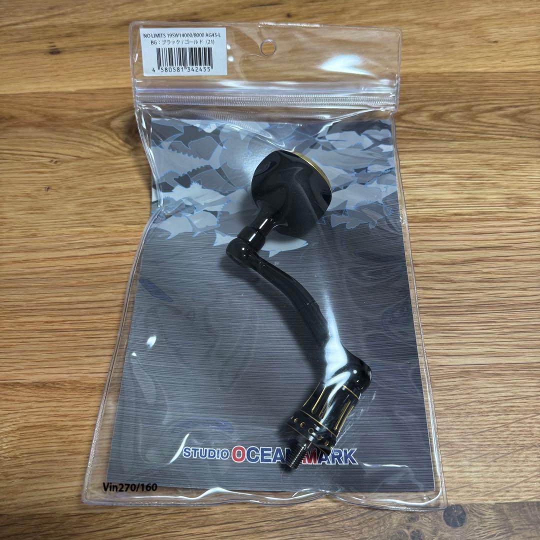 NO LIMITS 19SW 14000 / 8000 AG-45-L ハンドル