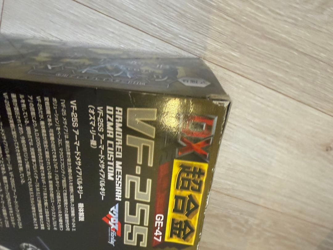 DX超合金マクロスF VF-25Sアーマードメサイアバルキリー(オズマ・リー機)
