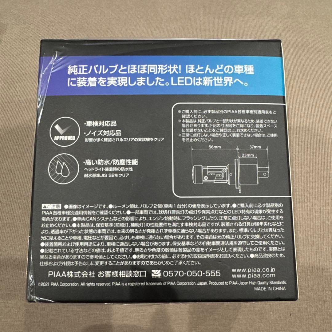 PIAA ピア　LEDバルブ　H4 6600K LEH170