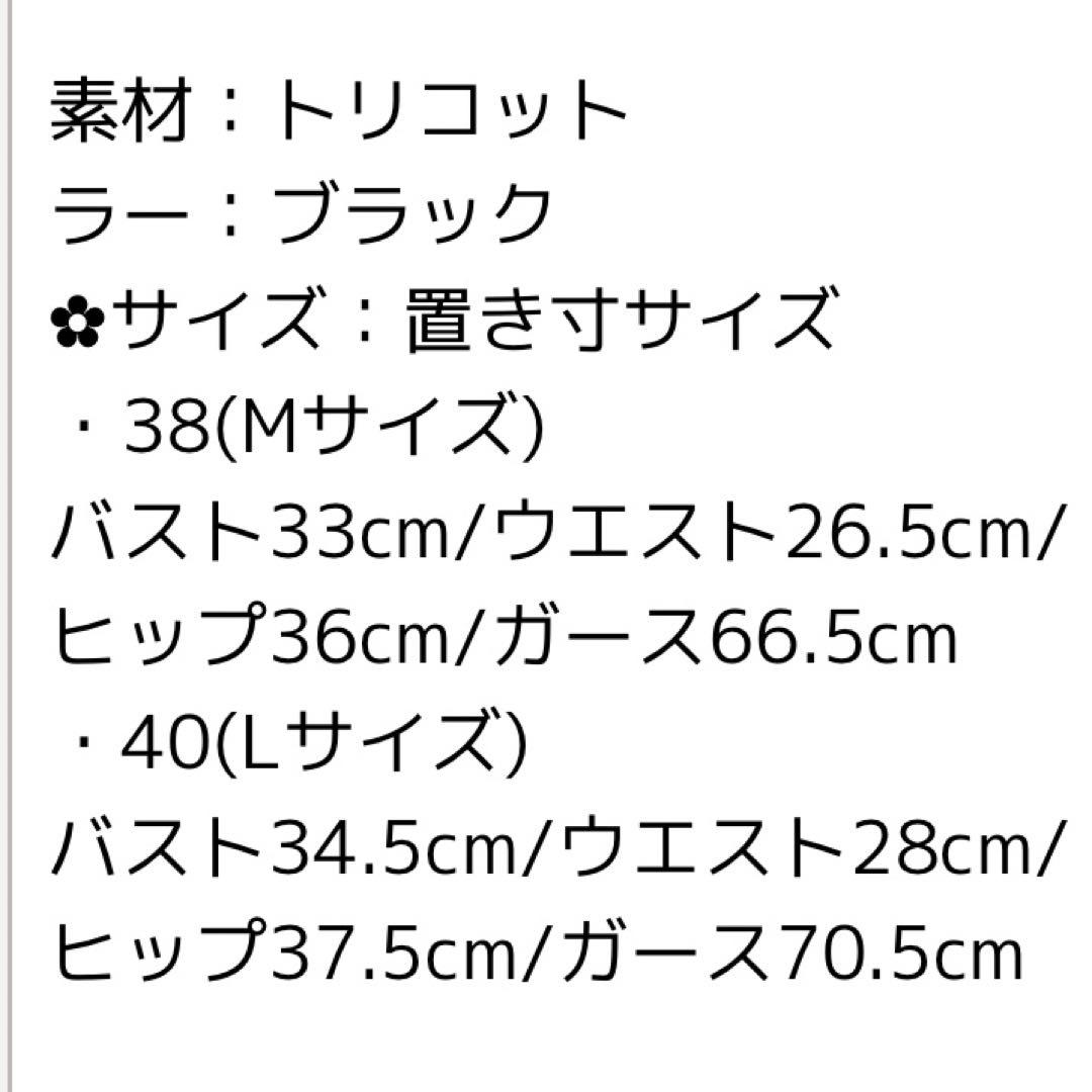 バレエレオタード シルフィーヌ 38