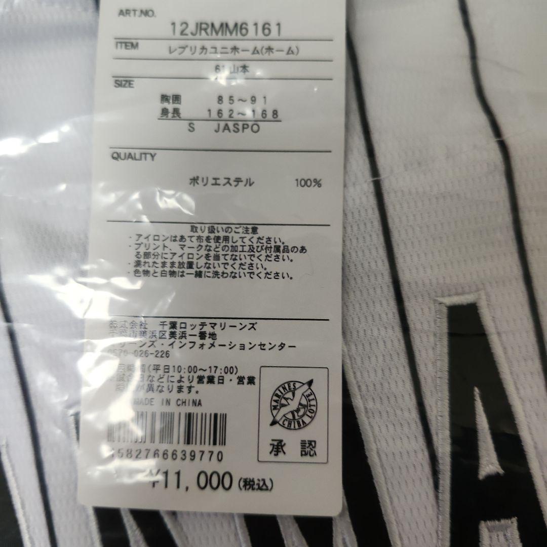 まみたそ大斗S