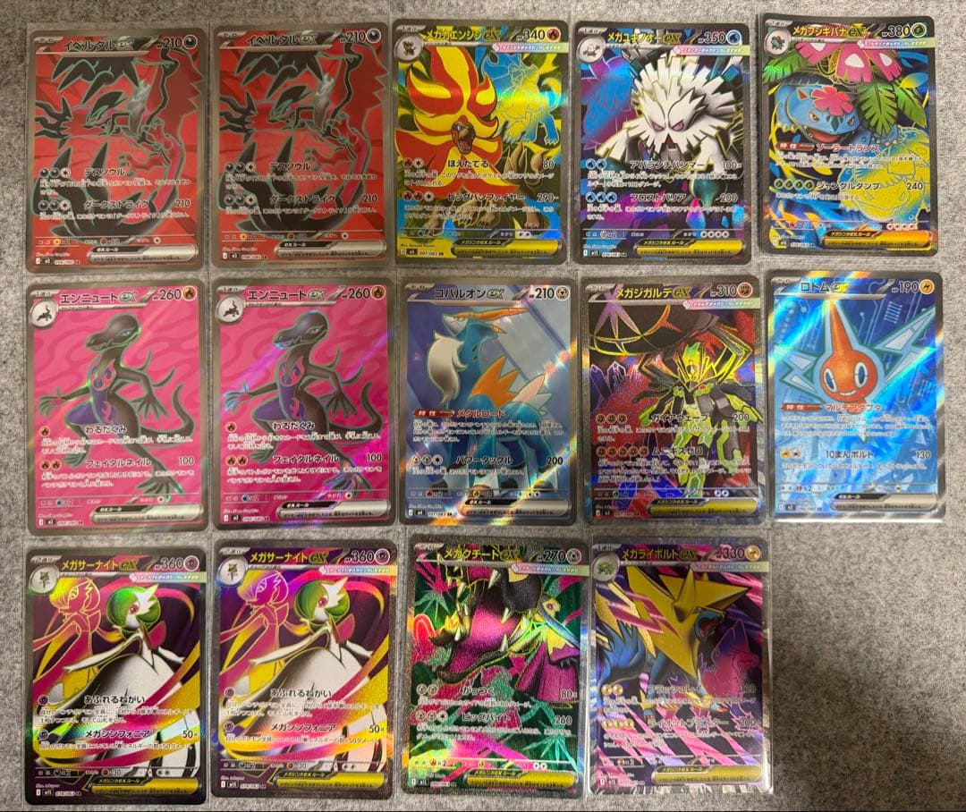 ポケモンカードゲーム ポケカ 引退まとめ売り SARなど合計48枚