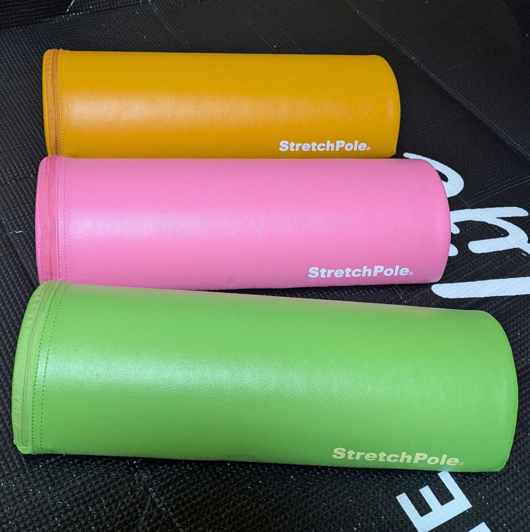 StretchPole カラフルセット オレンジ ピンク グリーン