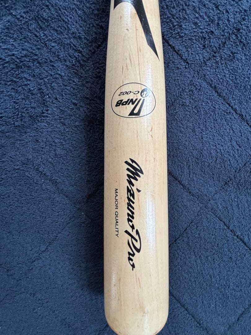Mizuno Pro 硬式木製バット NPBマーク